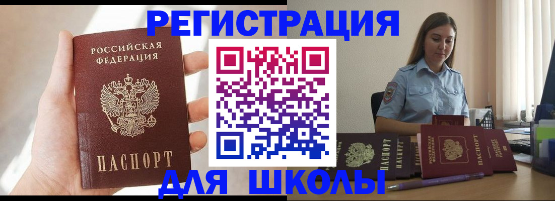 прописка поиск в Александрове