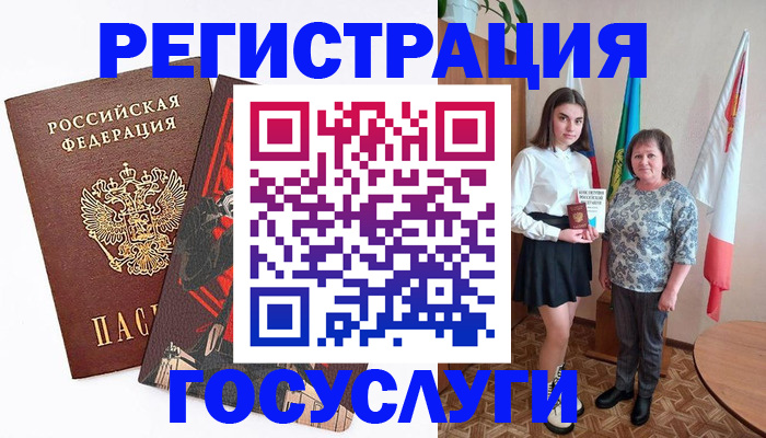 где прописаться в Александрове